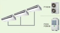 福岡・佐賀・長崎・大分・熊本・宮崎・鹿児島・沖縄・業務用エアコン　東芝　天井吊形　同時トリプル　ワイヤードリモコン　省工ネneo　ACSD28075M2　P280（10馬力）　スーパーパワーエコキュープ　三相200V