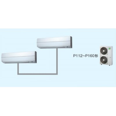 画像1: 福岡・佐賀・長崎・大分・熊本・宮崎・鹿児島・沖縄・業務用エアコン　東芝　かべかけ　同時ツイン　ワイヤードリモコン　省工ネneo　AKRB14055M　P140（5馬力）　冷房専用　三相200V