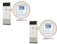 福岡・佐賀・長崎・大分・熊本・宮崎・鹿児島・沖縄・業務用エアコン　日立　冷房専用エアコン　ゆかおき　ツイン　RPV-AP160EAP2　160型（6馬力）　三相200V　「冷房専用機」　