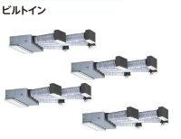 福岡・佐賀・長崎・大分・熊本・宮崎・鹿児島・沖縄・業務用エアコン　日立　寒冷地向けエアコン　ビルトイン　フォー　RCB-AP160HNW5　160型（6馬力）　三相200V　「寒さ知らず・寒冷地向けエアコン」　