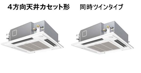 画像1: 福岡・佐賀・長崎・大分・熊本・宮崎・鹿児島・沖縄・業務用エアコン　パナソニック　てんかせ4方向　標準タイプ　PA-P280U4D　P280形 （10HP）　Hシリーズ　同時ツイン　三相200V　 (1)