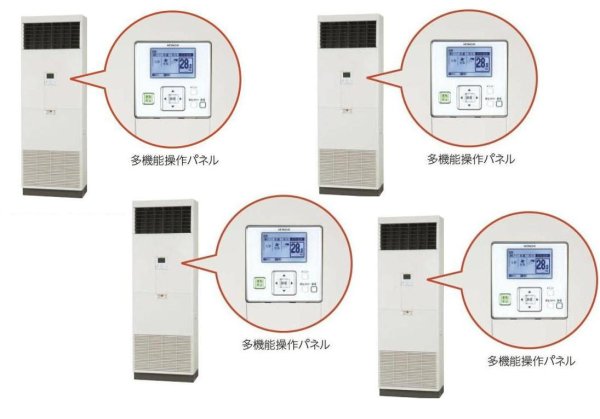 画像1: 福岡・佐賀・長崎・大分・熊本・宮崎・鹿児島・沖縄・業務用エアコン　日立　床置き　フォー　RPV-AP335SHW3　335型（12馬力）　「省エネの達人」　三相200V (1)