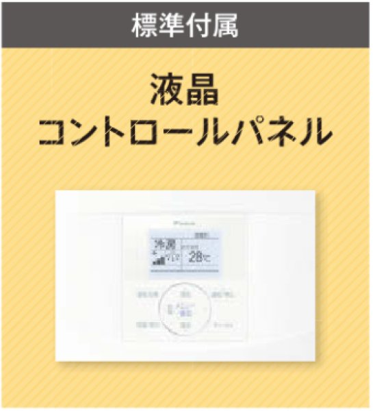 画像3: 福岡・佐賀・長崎・大分・熊本・宮崎・鹿児島・沖縄・業務用エアコン　ダイキン　床置き　ペアタイプ　SZZV112CB　112形（4馬力）　ECOZEAS80シリーズ　三相200V　 (3)