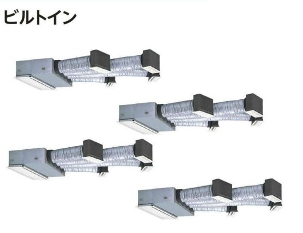 画像1: 福岡・佐賀・長崎・大分・熊本・宮崎・鹿児島・沖縄・業務用エアコン　日立　ビルトイン　フォー　RCB-AP335GHW2　335型（12馬力）　「省エネの達人・プレミアム」　三相200V (1)